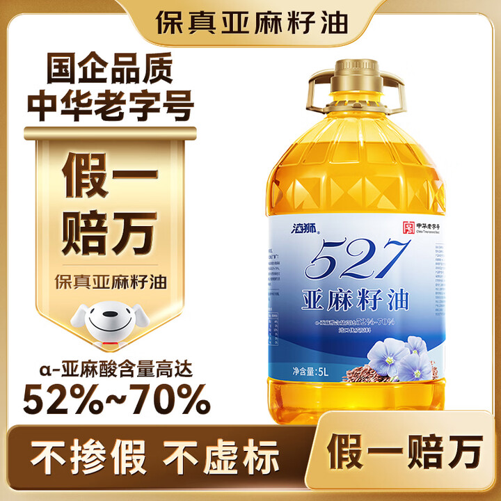 【海狮5L】海狮光明海狮【保真亚麻籽油】5L 头道冷榨食用油亚麻酸含量52%-70%【行情 报价 价格 评测】-京东