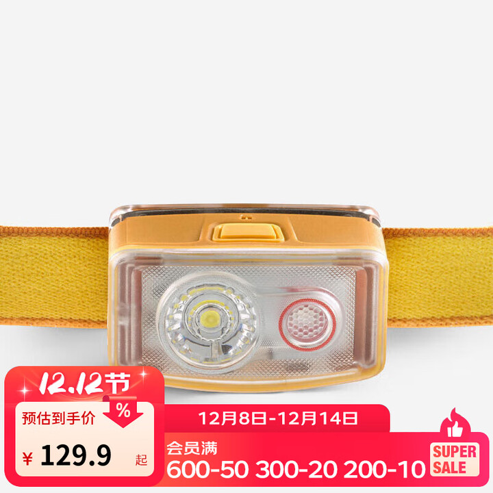 迪卡侬户外运动LED灯露营登山钓鱼/夜钓轻便头戴式头灯-4751485 黄色