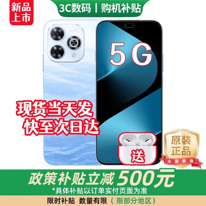 华为智选5G新品手机 2025新机上市 Hi 畅享80Pro 昆仑玻璃十倍耐摔OLED护眼屏 6100mAh+40W 华为mate补贴80 星海蓝12G+512GB 12期白条免息【蓝牙耳机+碎屏险+2年质保】