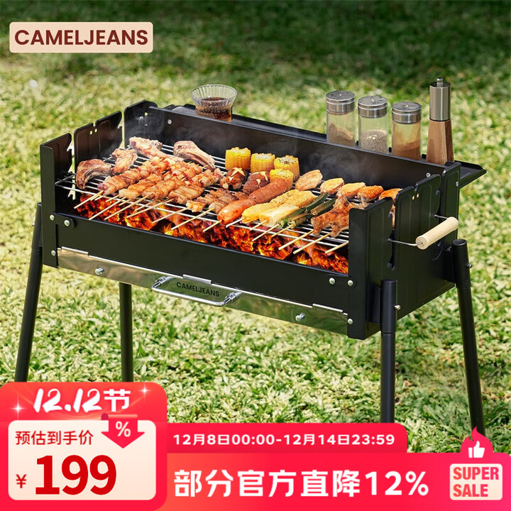 CAMELJEANS烧烤炉烤子家用户外商用烤肉2025新款烤串炉烤生蚝便携 黑色 175CJ41009