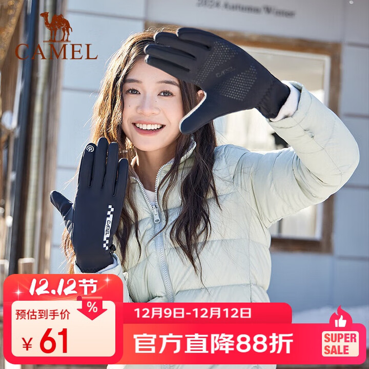 骆驼（CAMEL）户外骑行手套男女冬季骑车防寒保暖加绒手套防风防水可触屏 M