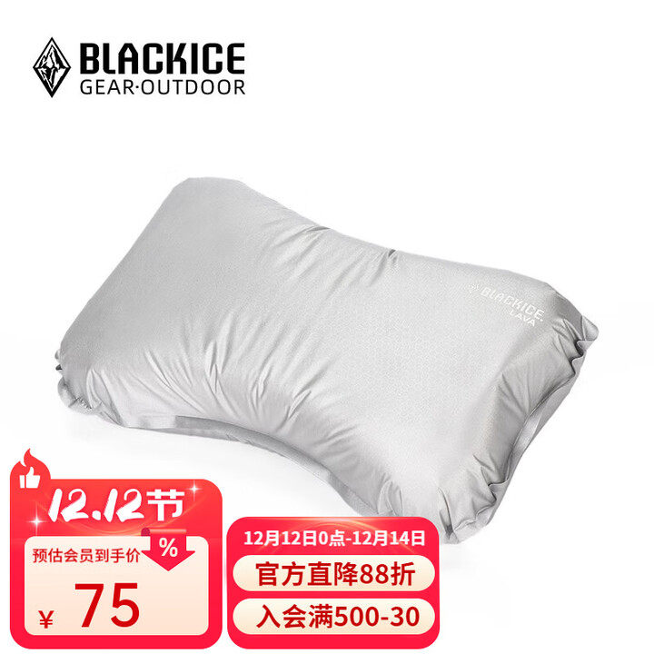 黑冰（BLACKICE）户外旅行便携式自充气LAVA充气枕Z6105 银色