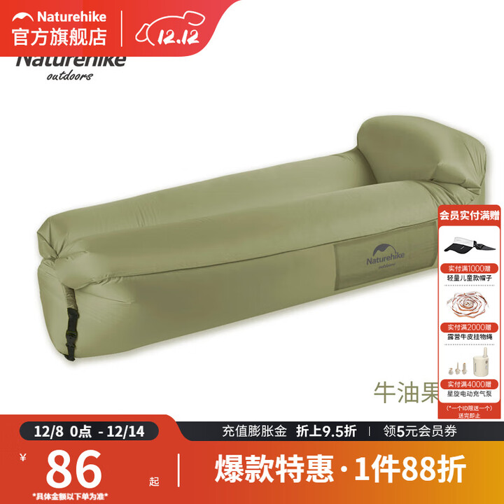 挪客户外充气沙发垫防潮午休躺椅露营野营懒人空气沙发单人便携气垫 牛油果绿
