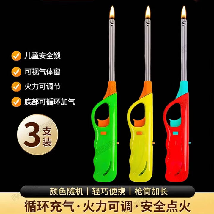 【DHQ】FACE MINI点火器长柄打火机喷枪点火枪打火枪煤气燃气灶厨房加长打火神器【行情 报价 价格 评测】-京东