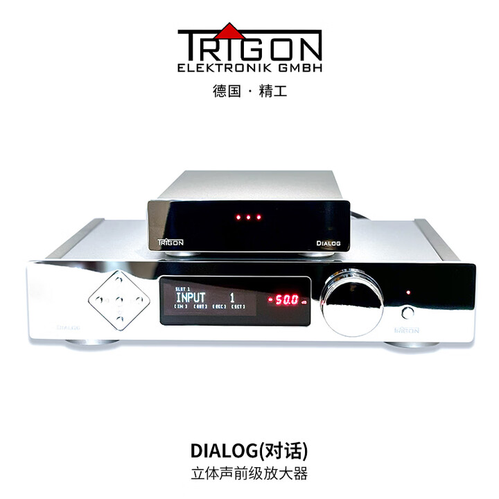 TRIGON AUDIO德国精工Trigon Dialog(对话) 电源分体式立体声前级放大器 发烧音响前级功放机 镀铬面板【图片 价格 品牌 ...