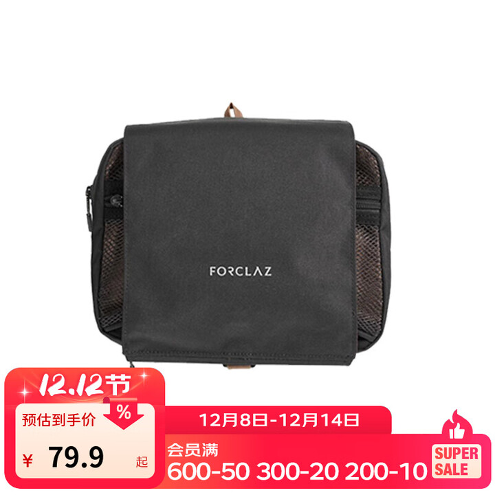 迪卡侬户外野营旅行出差洗漱包收纳包防水便携耐磨便捷 黑色