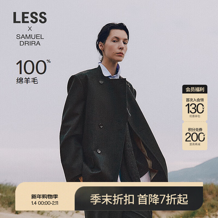 LESS【商场同款/SAMUEL系列】2025年秋新款双排扣西装女2P9715090 011炭黑 M【图片 价格 品牌 报价】-京东