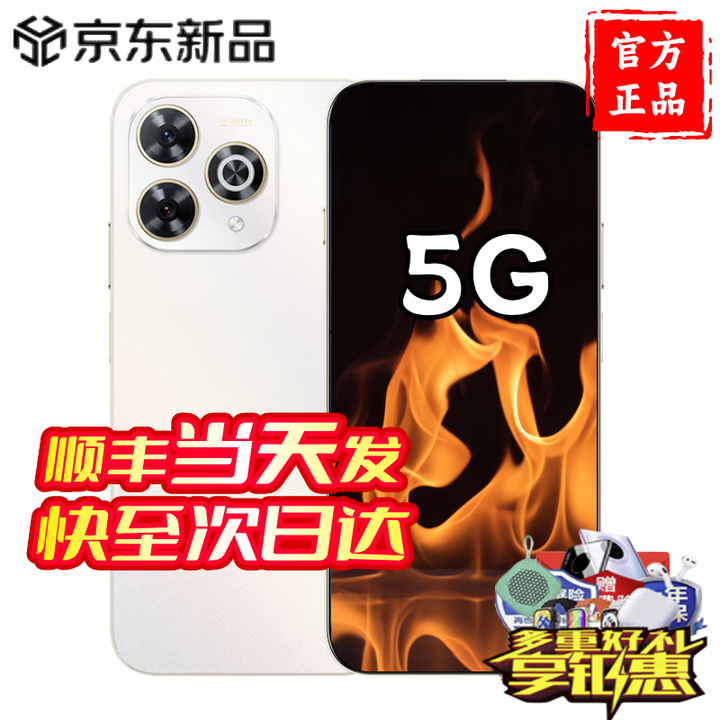 华为手机华为智选2025新机上市 畅享 80 Pro 昆仑玻璃十倍耐摔OLED护眼屏6100mAh+40W巨鲸续航 Mate 晨光白【12GB+512GB】pro 12期白条  蓝牙耳机+碎屏险+2年质保