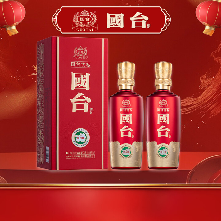 【国台优标双瓶】国台优标 酱香型白酒 53度 500ml*2瓶装 婚宴送礼礼物【行情 报价 价格 评测】-京东