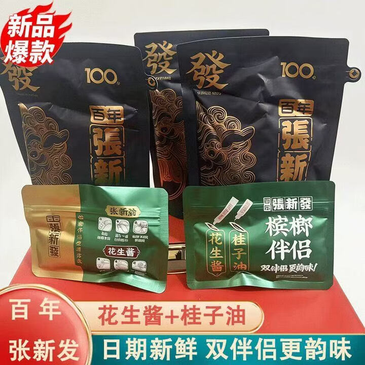 京东(JD.COM)-正品低价、品质保障、配送及时、轻松购物!