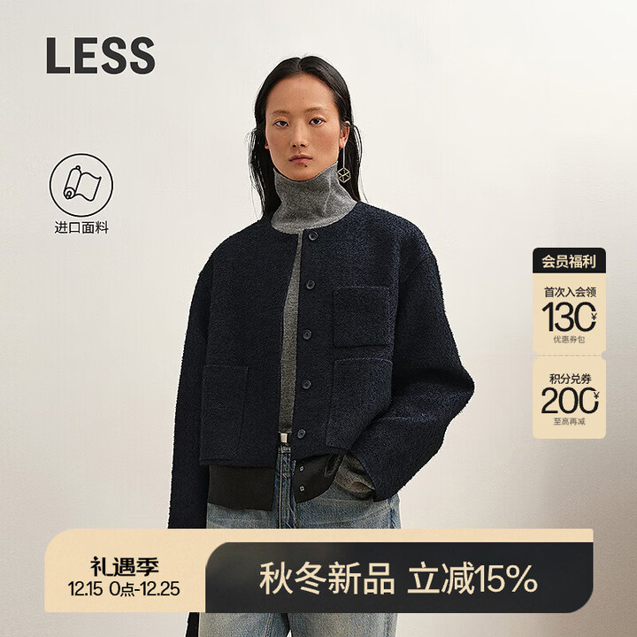 LESS【商场同款】2025冬新款小香风假两件毛呢夹克外套2P0815690 409黑藏青 M【图片 价格 品牌 报价】-京东