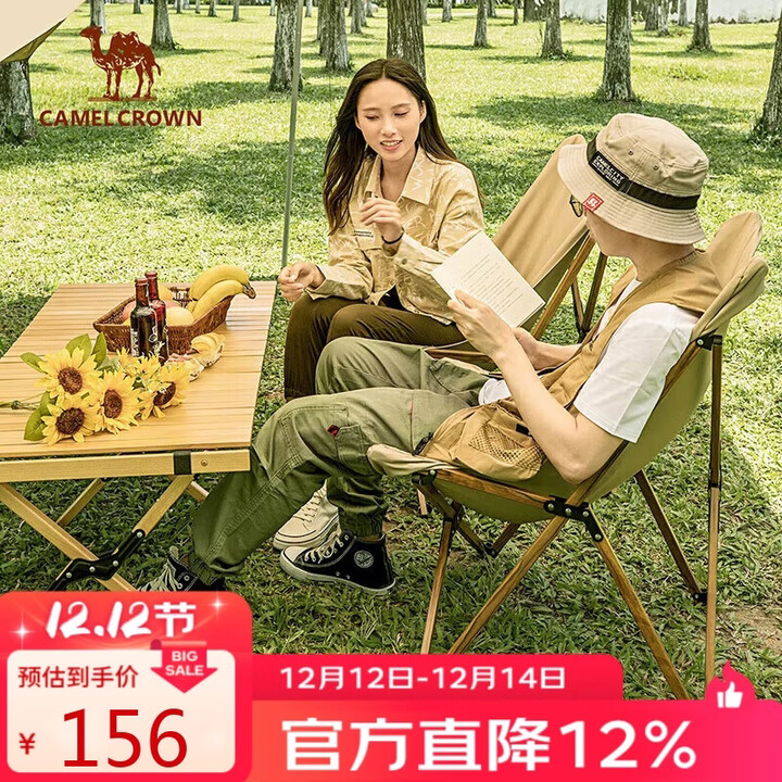 骆驼（CAMEL）户外折叠椅子结实便携超轻露营钓鱼导演月亮椅野餐 A1W3GT103卡其