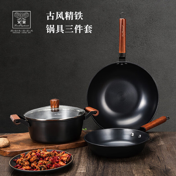 火象古风精铁三件套HKG-TZ362S 黑色 3件套【图片 价格 品牌 报价】-京东