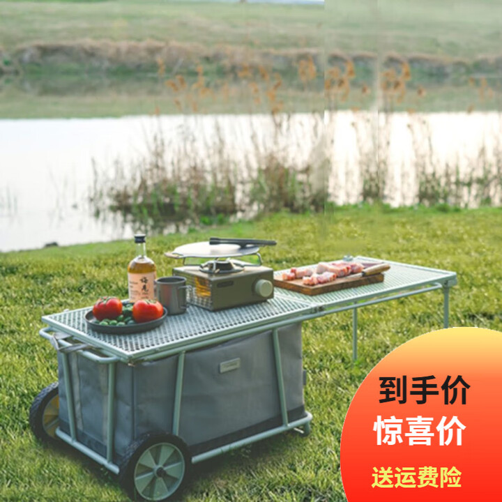 火枫 随食移动厨房餐车户外便携野营折叠餐桌露营拖车自驾餐具野餐 青瓷色餐车