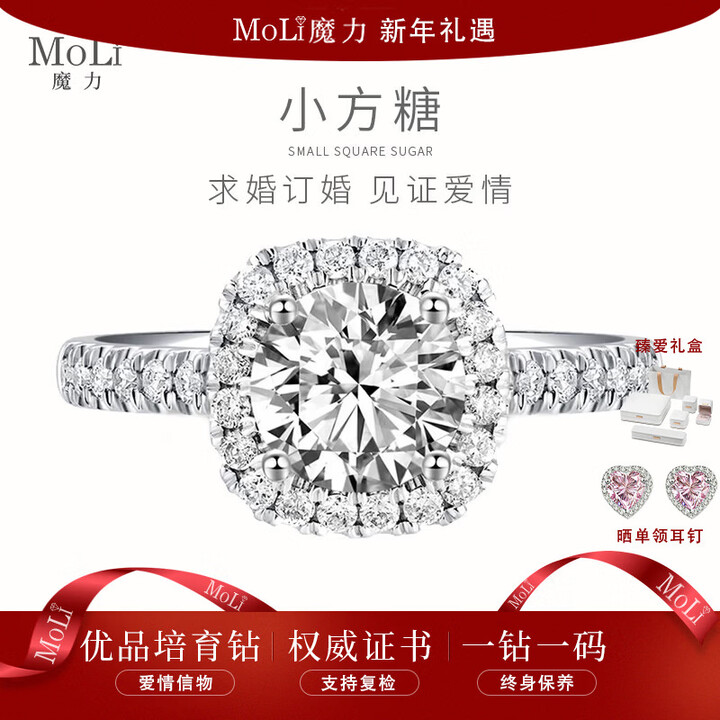 MoLi18k金铂金河南人造培育钻石小方糖求婚钻戒指1克拉四爪公主方包女 PT950铂金培育钻D/VVS/3EX/GRC证书礼盒 1克拉优品钻 ...