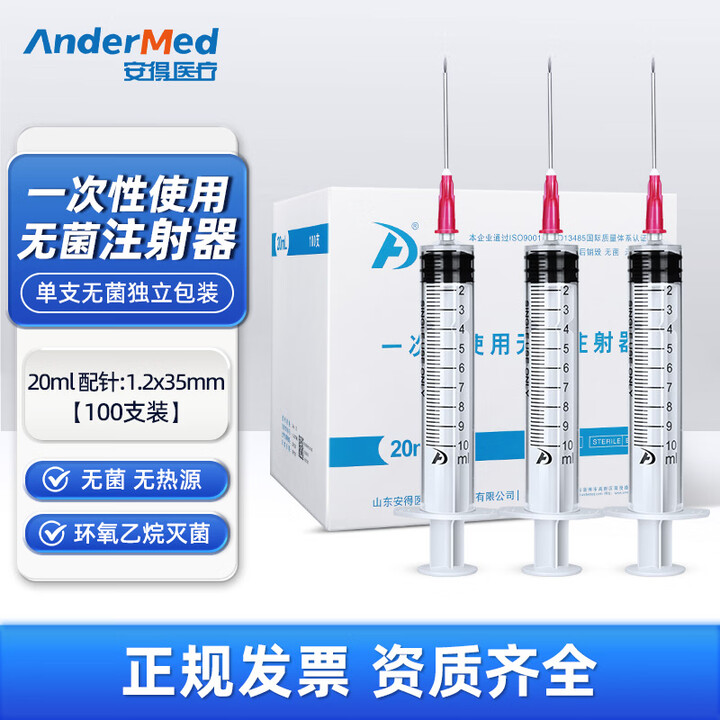  1 2 5 ml 100 20ml1 2x35 