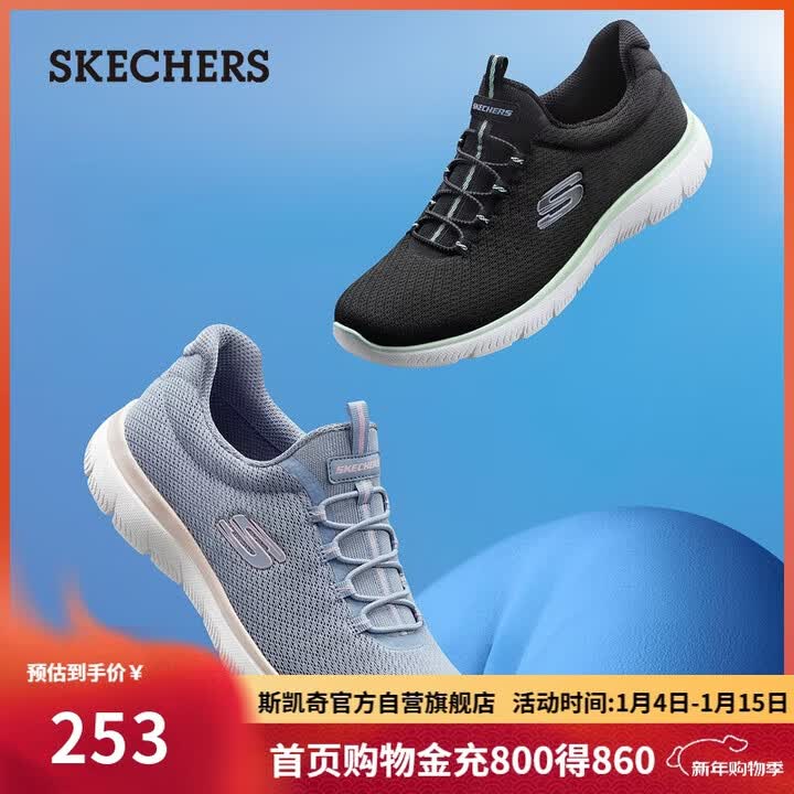 【斯凯奇（SKECHERS）150268】斯凯奇（Skechers）新品女士一脚蹬懒人鞋缓震舒适休闲鞋150268【行情 报价 价格 评测】-京东
