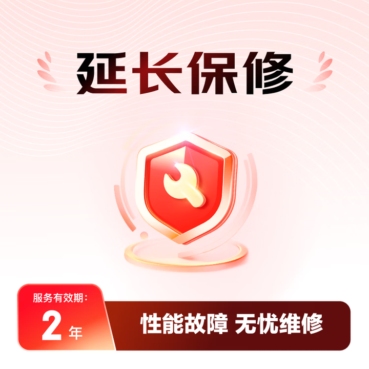 【京东延保服务】商用电器延保至2年D【行情 报价 价格 评测】-京东
