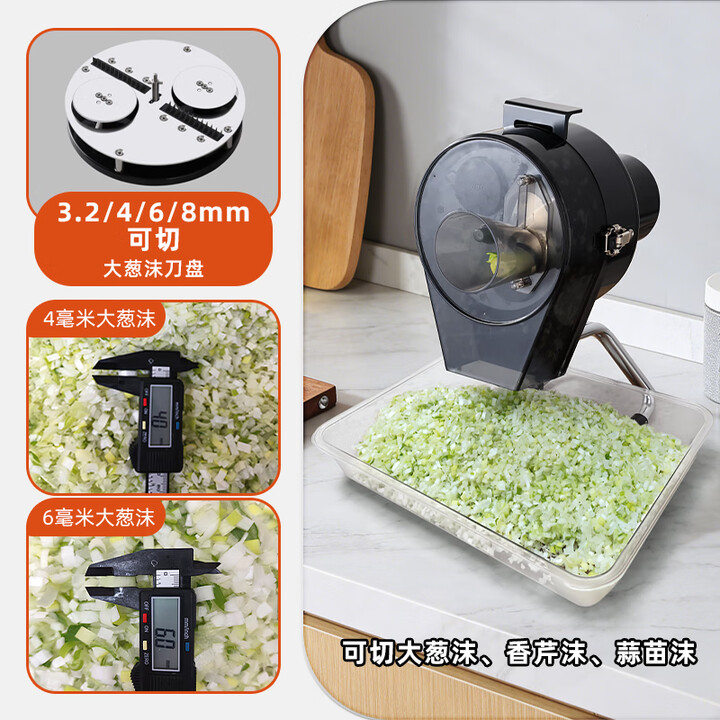 juis电动切菜机商用切姜丝大葱沫蒜片小葱粒鱼生烧烤餐厅食堂多功能斜切辣椒片 切大葱沫机【多种规格-尺寸联系客服备注】【图片 价格 品牌 报价】-京东