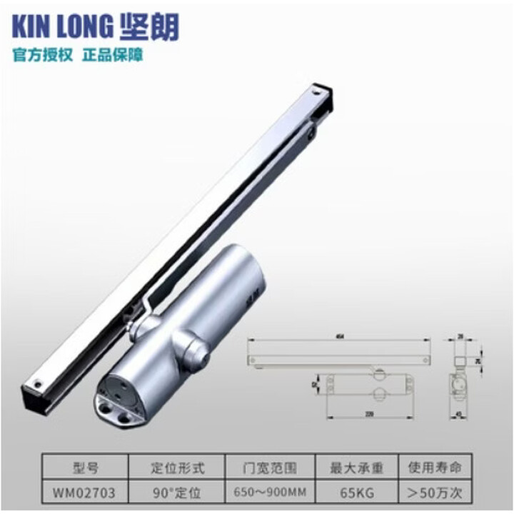 U09 Kin Long 坚朗(KIN LONG)闭门器WM02701家用滑轨灵活定位肯德基门液压缓冲自动关门器 坚朗WM02703闭门器65公斤【图片 价格 品牌 ...
