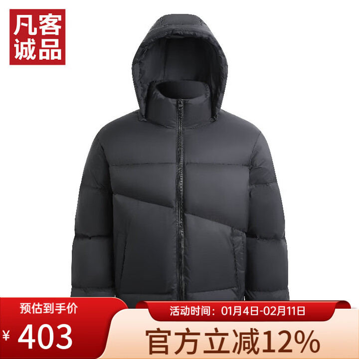 凡客诚品(VANCL)凡客官方店新款短款连帽拼色羽绒服冬季休闲潮流 黑色 M【图片 价格 品牌 报价】-京东
