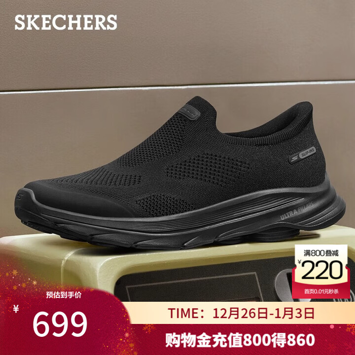 斯凯奇（Skechers）梁朝伟同款闪穿鞋秋季舒适休闲一脚蹬健步鞋216784 全黑色/BBK 40【图片 价格 品牌 报价】-京东
