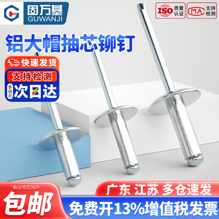 京东(JD.COM)-正品低价、品质保障、配送及时、轻松购物!