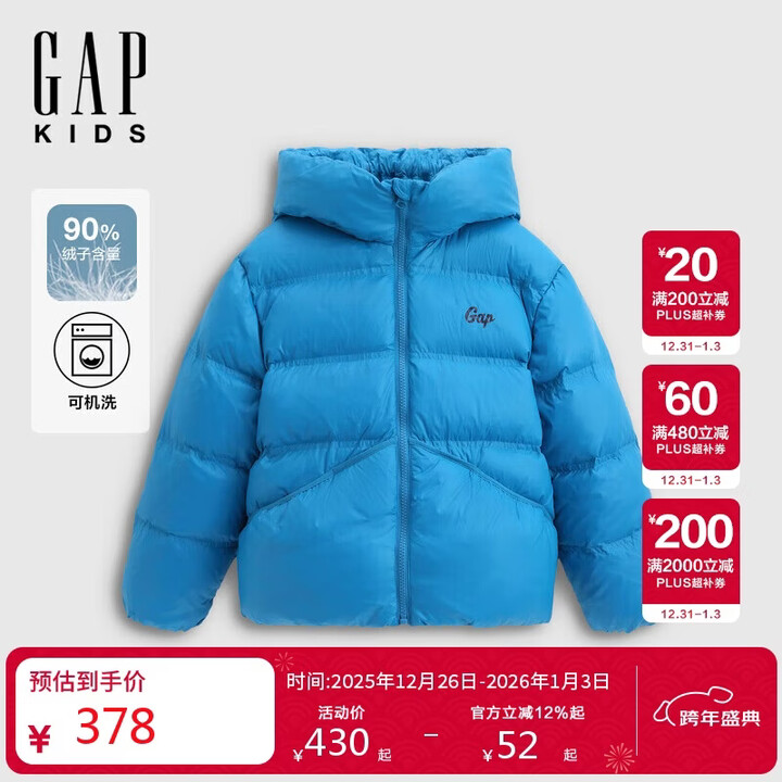 【盖璞824323】盖璞男童2025秋季新款logo连帽羽绒服宽松儿童装保暖面包服【行情 报价 价格 评测】-京东