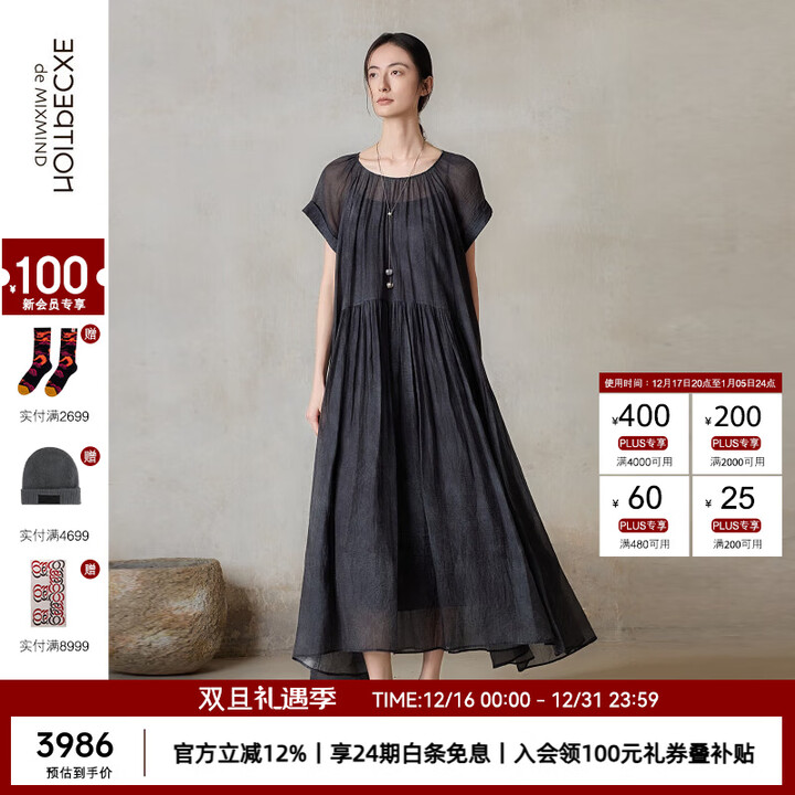 例外（EXCEPTION）轻奢国潮女装2025秋季新款桑蚕丝印花系带连衣裙透气连身裙圣诞 深灰 L【图片 价格 品牌 报价】-京东