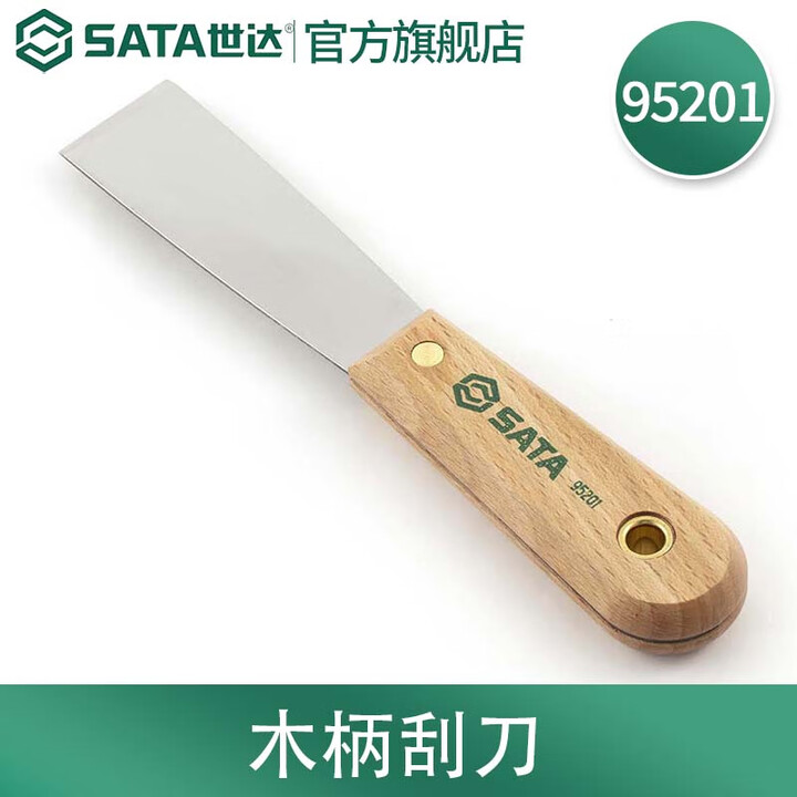 【世达95201】世达(SATA)木柄刮刀 95201【行情 报价 价格 评测】-京东