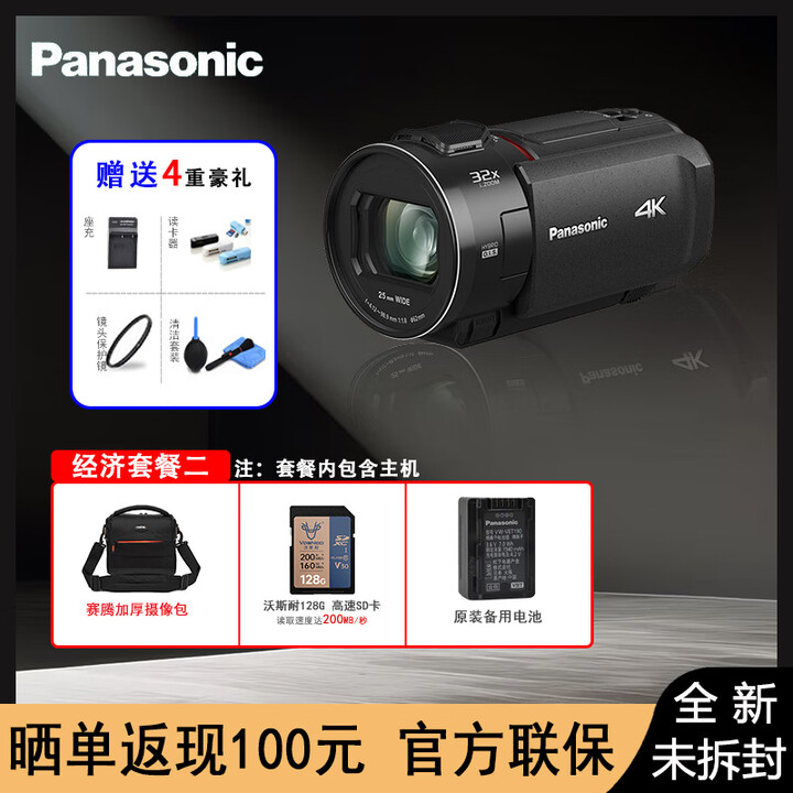 京东(JD.COM)-正品低价、品质保障、配送及时、轻松购物！