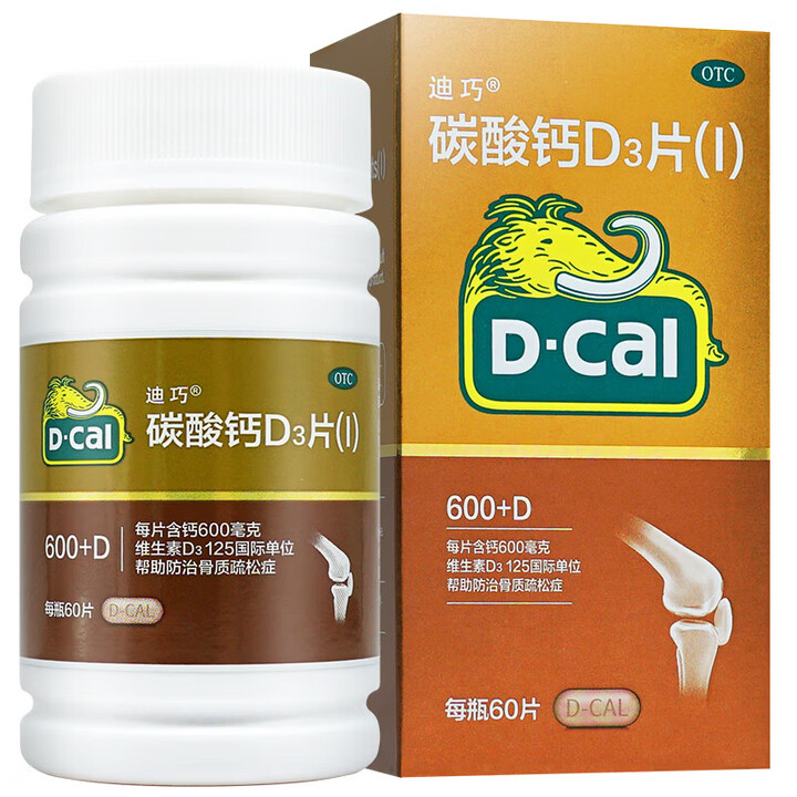 [迪巧]碳酸钙D3片(I) 0.6g:125IU*60片 1盒装 0.6g:125IU*60片 妊娠哺乳期 妇女老年人补钙骨质疏松症 钙片 ...
