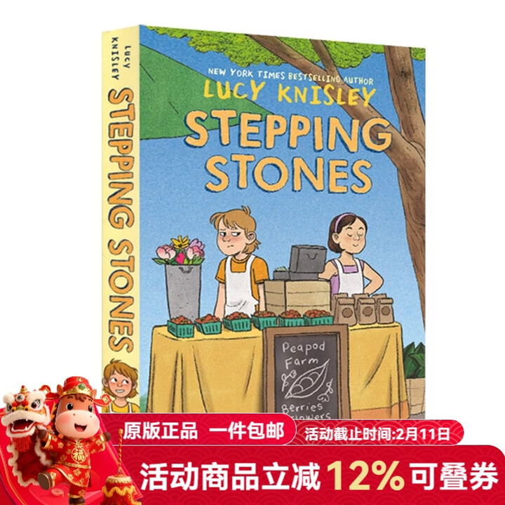 《英文原版 Peapod Farm 1Stepping Stones Graphic Novel 儿童课外读物 全彩漫画 纽约时报畅销作者