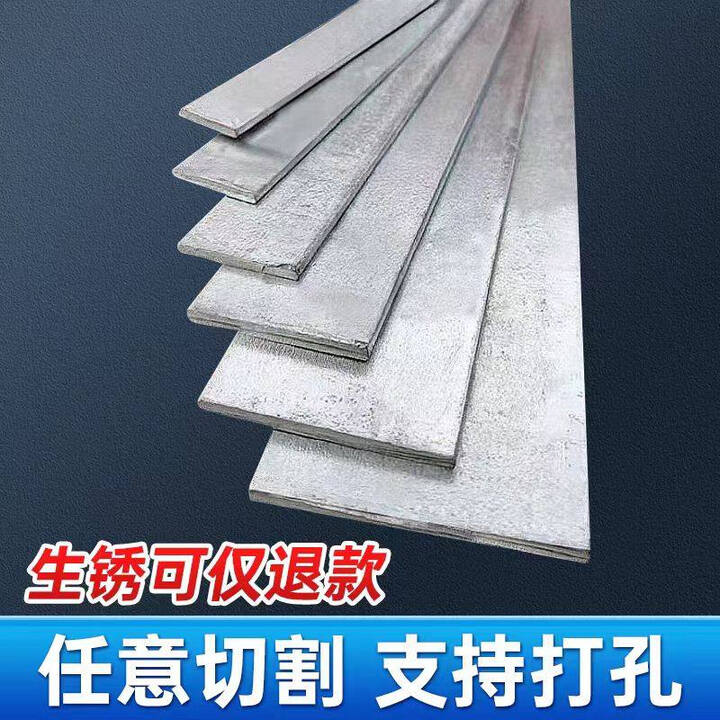 卓仕坤镀锌条扁铁长条扁钢条热镀锌扁铁扁铁防雷接地扁铁条 宽40mm*4mm厚1米1支【图片 价格 品牌 报价】-京东