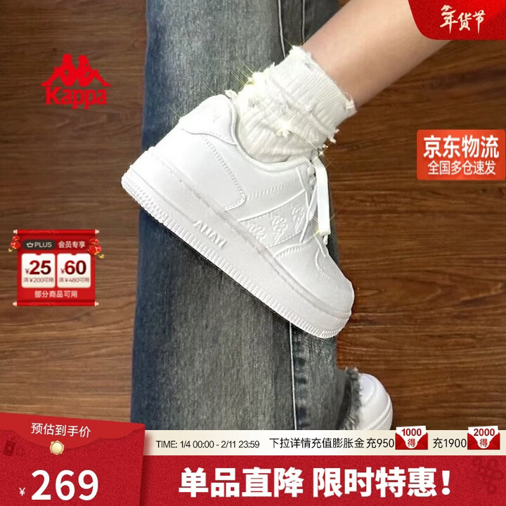 【卡帕K0DU5CC15CJ-012】卡帕(Kappa)女鞋冬季2025新款增高小白鞋子女百搭休闲运动板鞋女 鹭羽白 40【行情 报价 价格 ...