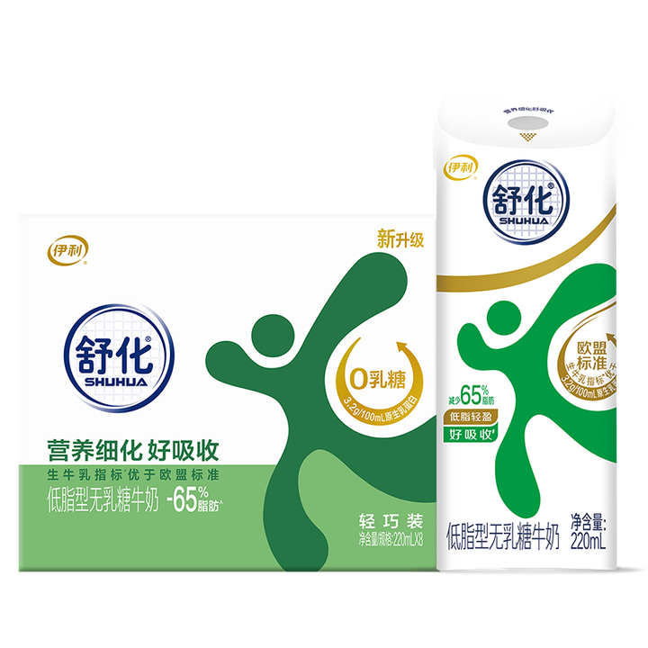 【舒化舒化低脂220ml*8盒】舒化 伊利无乳糖牛奶 低脂型220ml*8盒 礼盒装 适合乳糖不耐受【行情 报价 价格 评测】-京东