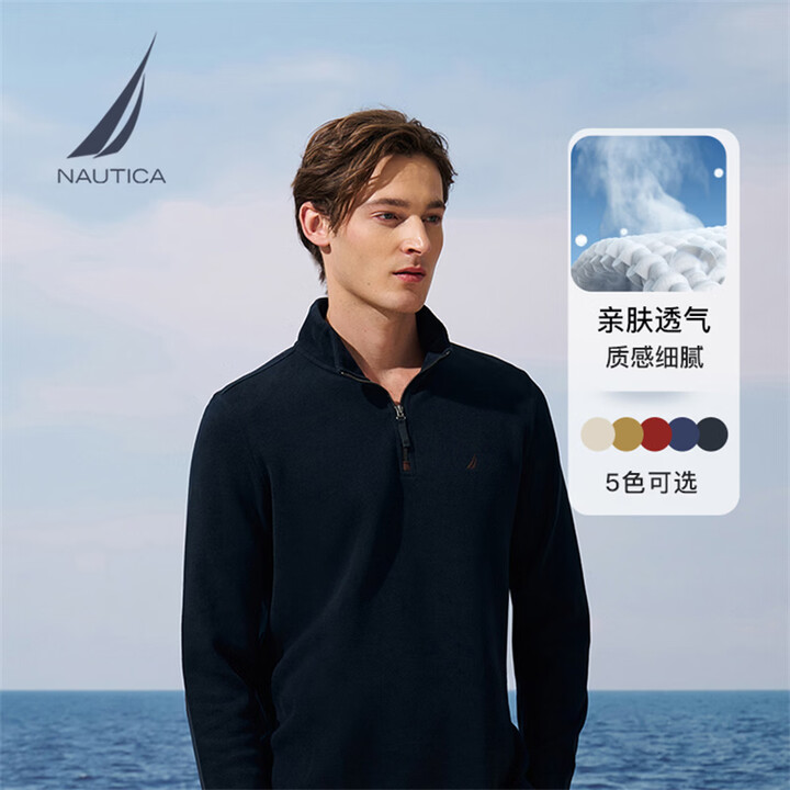 诺帝卡（NAUTICA）【热销】诺帝卡（NAUTICA）男装秋冬新款全棉透气多色半开 藏青4NV L【图片 价格 品牌 报价】-京东