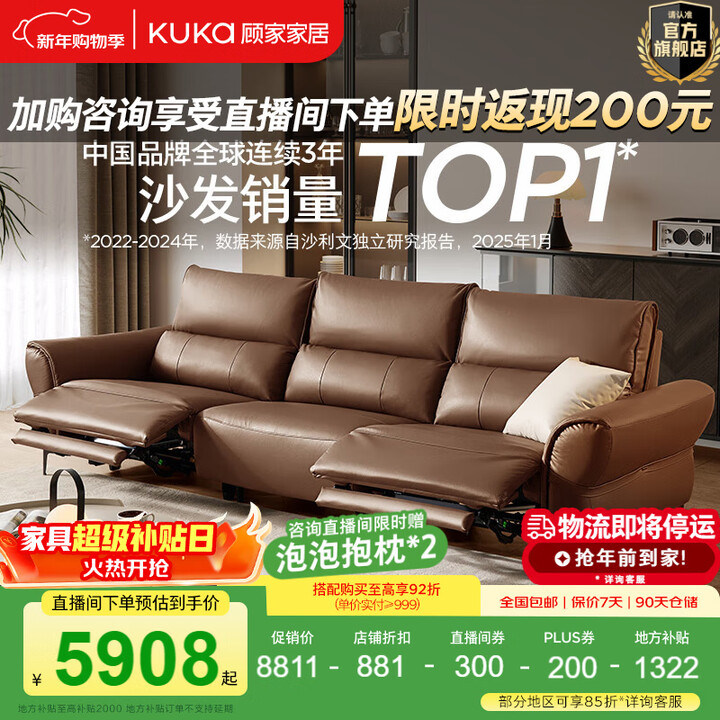 京东(JD.COM)-正品低价、品质保障、配送及时、轻松购物!