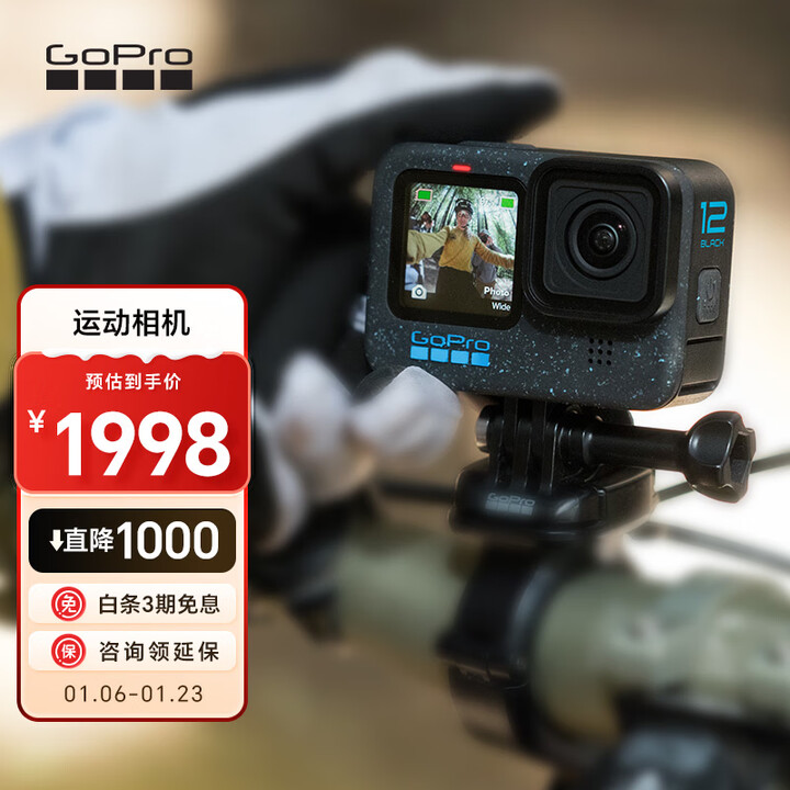 【GOPROHERO12】GOPRO HERO12 Black 运动相机 户外摩托骑行 潜水防水防抖相机 Vlog数码运动摄像机 旅拍照相机 ...