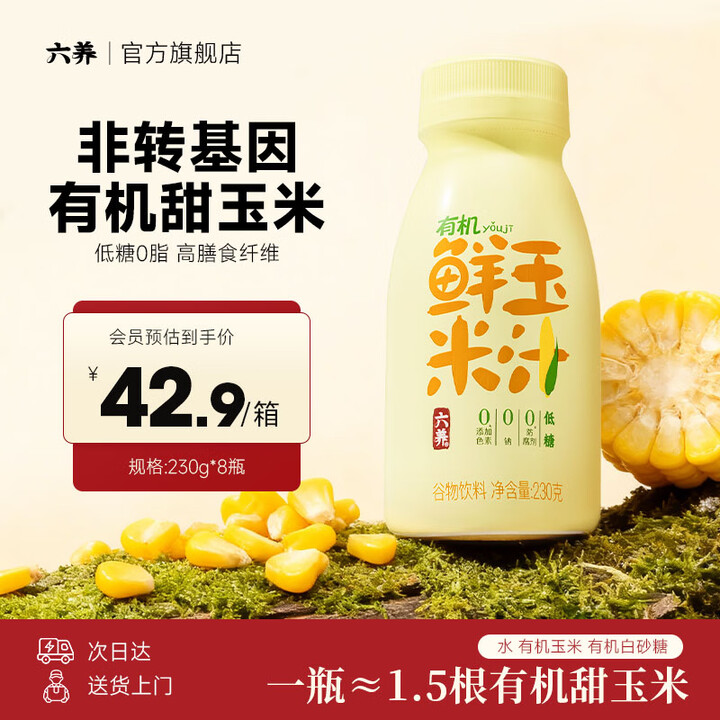 京东(JD.COM)-正品低价、品质保障、配送及时、轻松购物!