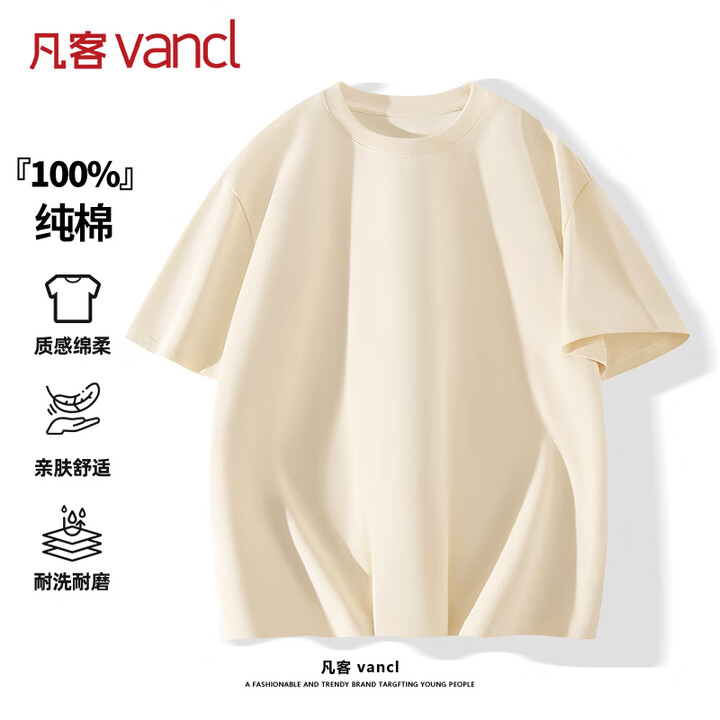 【凡客诚品(VANCL)通纯棉圆领短T】凡客诚品(VANCL)短袖男夏季男士t恤纯棉圆领宽松大码基础纯色半袖体恤 浅米 L【行情 报价 价格 ...