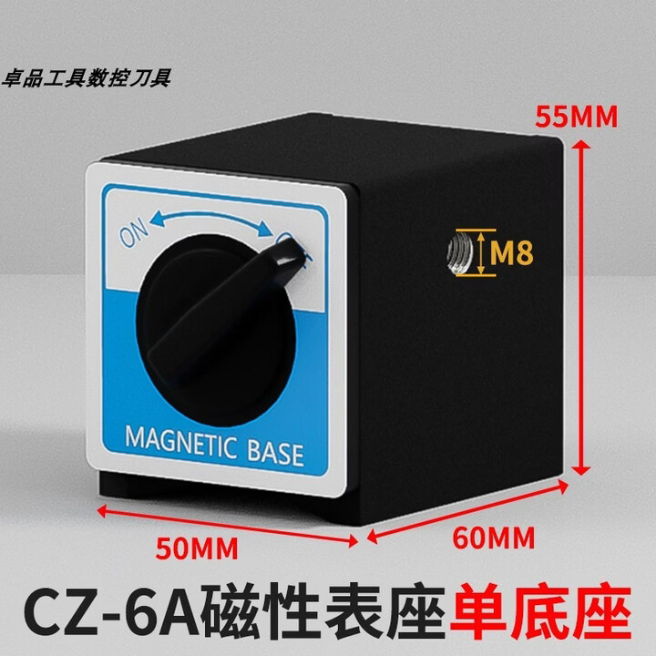 万向磁性表座CZ6A百分表一套双杆表座指示表支架表座一套打表器 磁性底座 一个）【图片 价格 品牌 报价】-京东