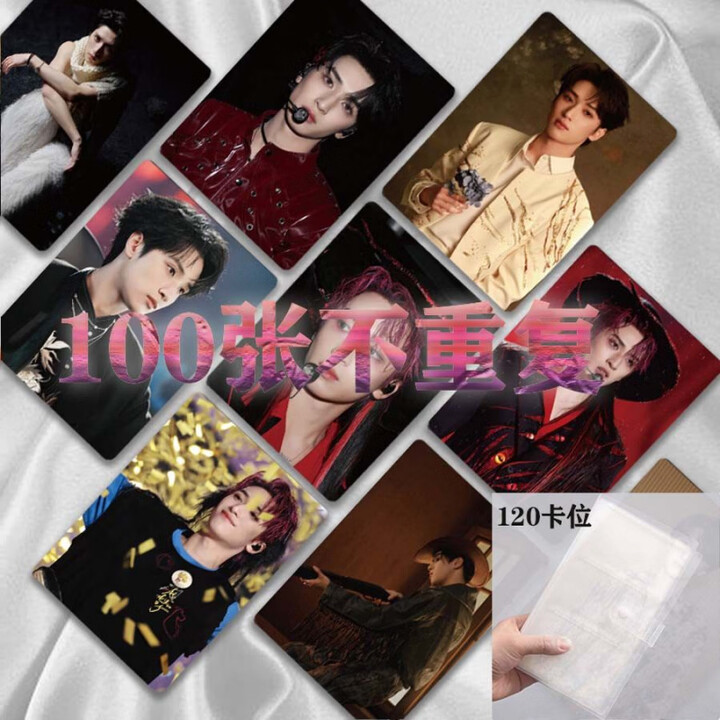MPPMCK时代少年团严浩翔小卡100张不重复三寸高清拍立得应援自印lomo卡 严浩翔100张小卡+100张卡膜+卡册【图片 价格 品牌 报价】-京东