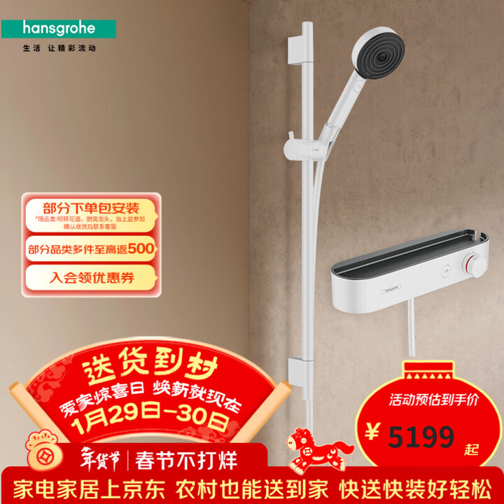 京东(JD.COM)-正品低价、品质保障、配送及时、轻松购物！