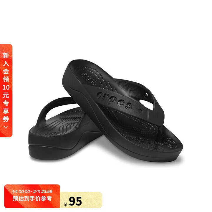 【卡骆驰208395】CROCS卡骆驰贝雅云彩人字拖女208395 黑色-001 36/37(230mm) 【行情 报价 价格 评测】-京东