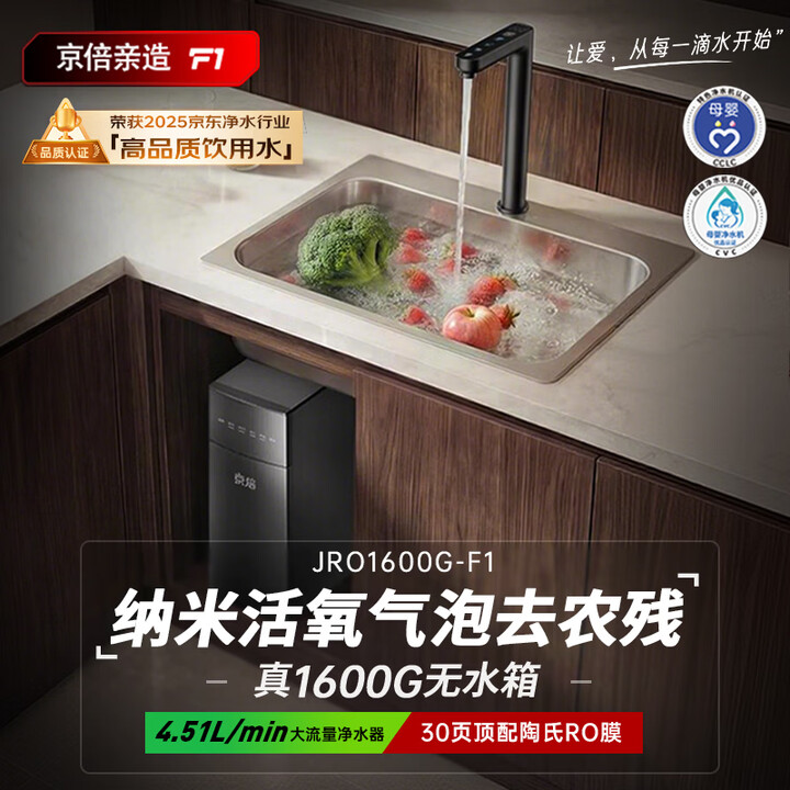 京东(JD.COM)-正品低价、品质保障、配送及时、轻松购物！