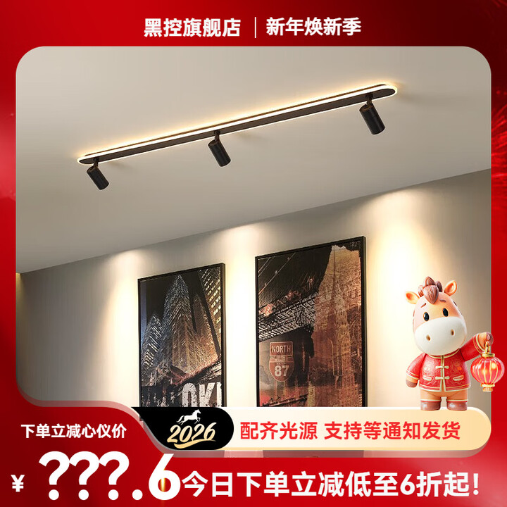 黑控 射灯led轨道灯走廊过道灯家用客厅天花筒灯明装射灯氛围灯高级感 哑黑 3头【120CM】暖光【图片 价格 品牌 报价】-京东