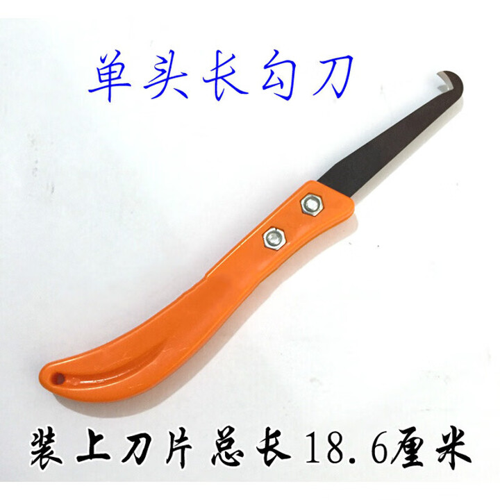 打结刀 单头/双头割纱刀大勾刀片小钩刀香蕉手柄 纺织工具 3号单头长刀整套 5个装【图片 价格 品牌 报价】-京东