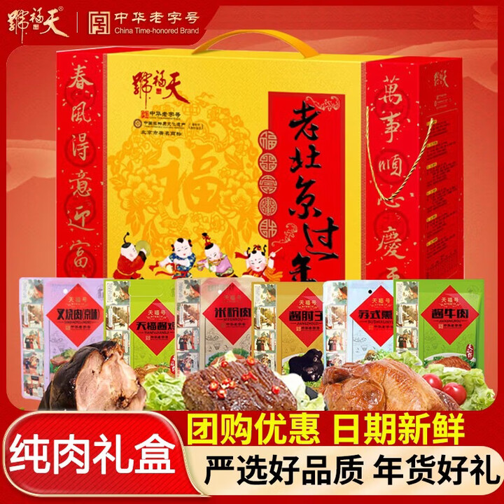 京东验证