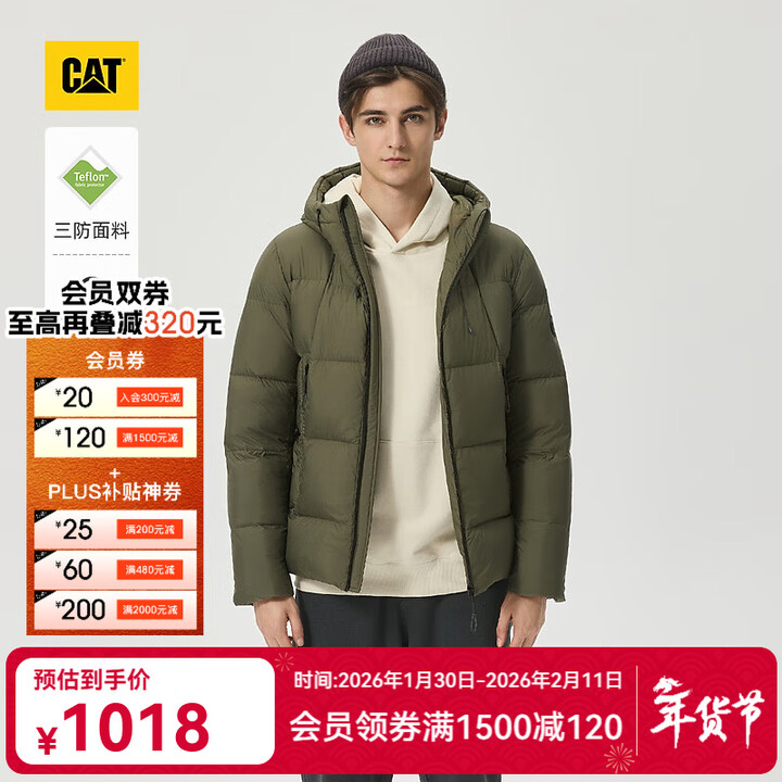卡特（CAT）新男士工装防风防泼水防污三防经典面包服羽绒服商场同款 墨绿色 3XL【图片 价格 品牌 报价】-京东